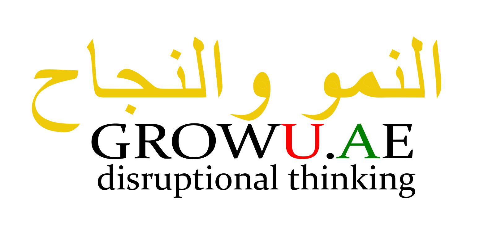 GROWU.AE
