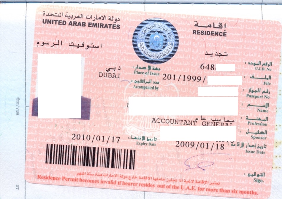 Flyt til Dubai og få Emirates ID & UAE Visum