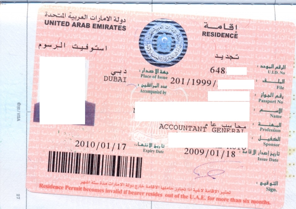 Dubai visa